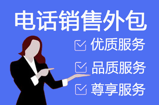 成都网店客服外包价格